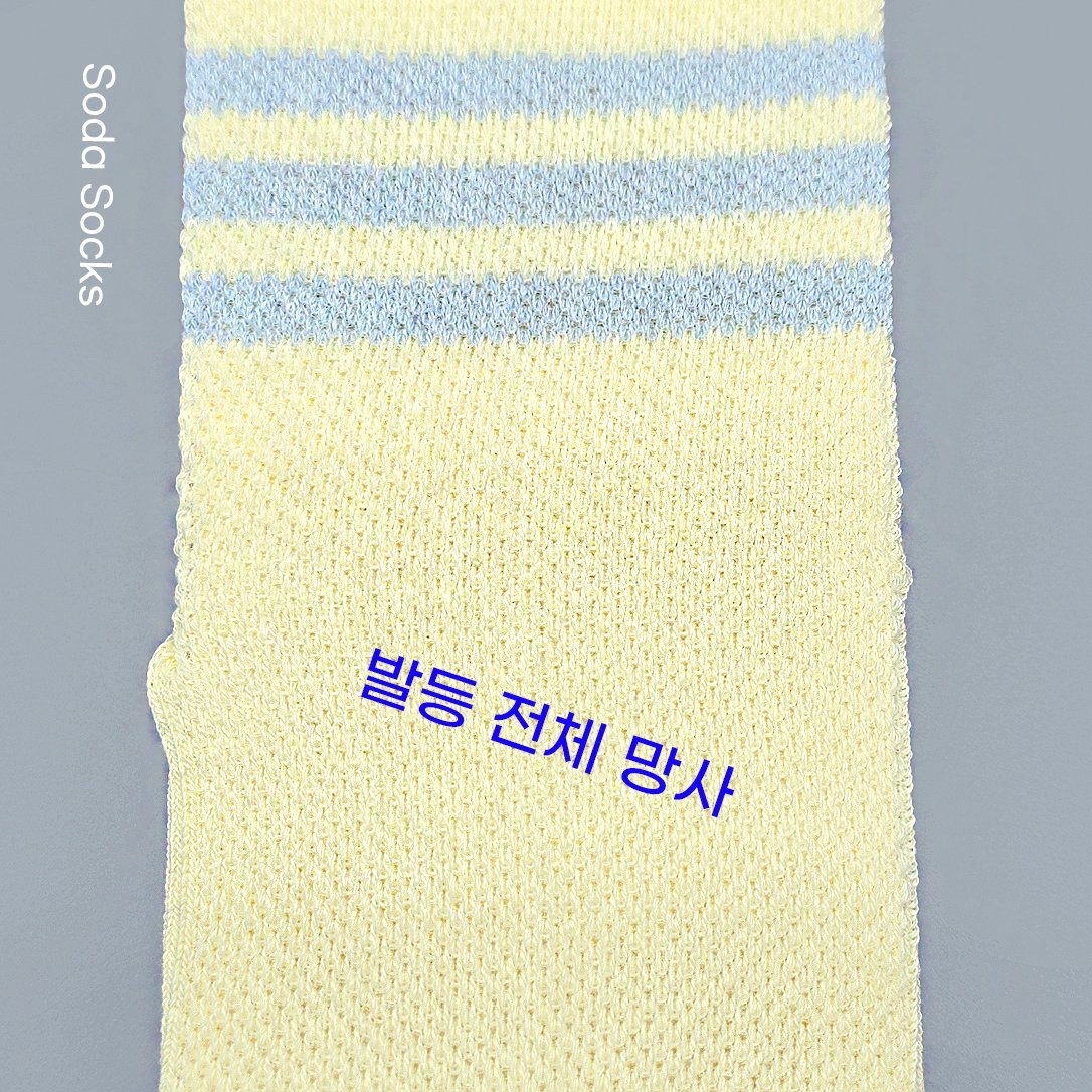 Socks set of 5(size 2(120-140)/size 3(140-160)ACC
