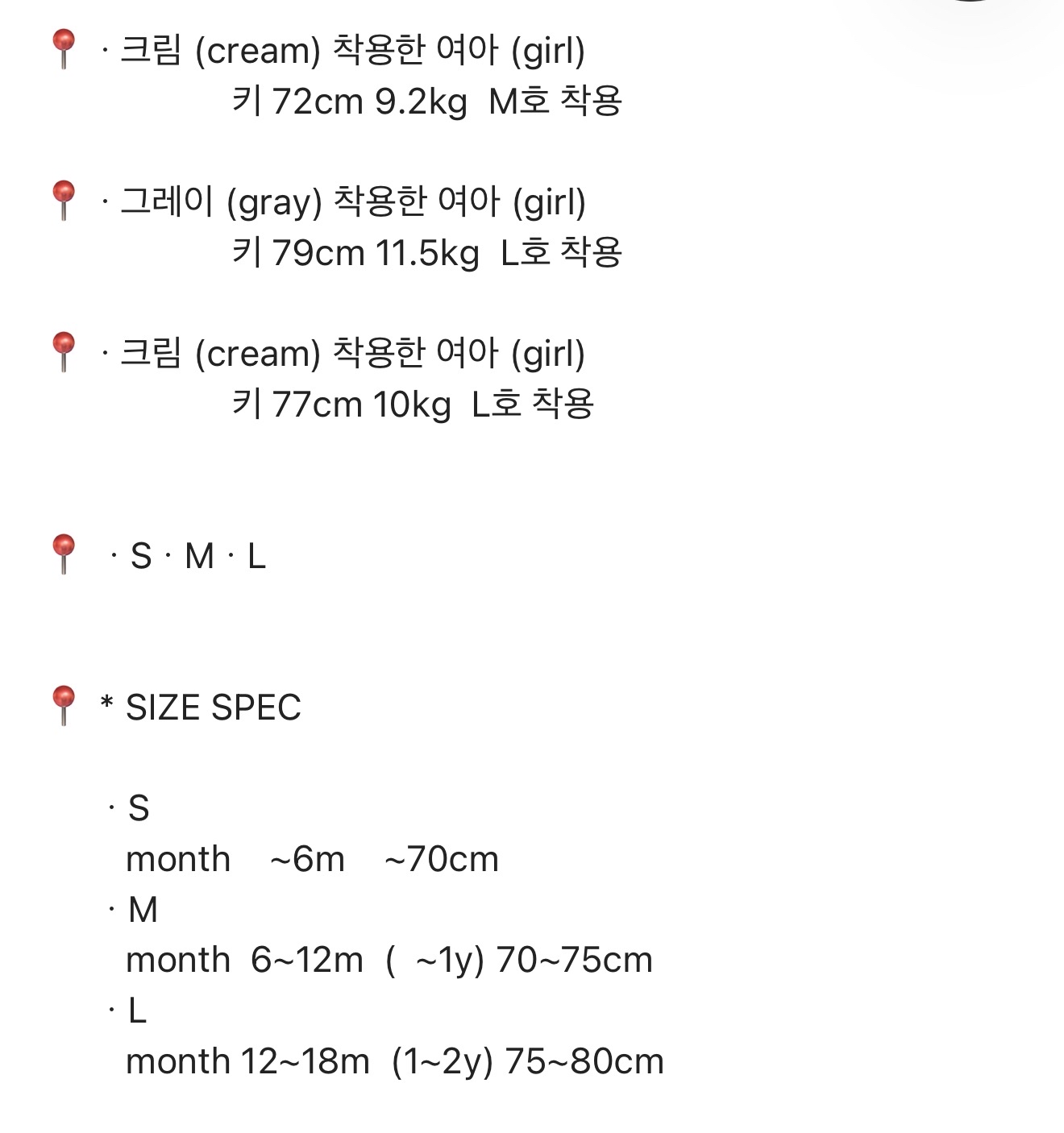 🇰🇷Nunubiel包屁裙