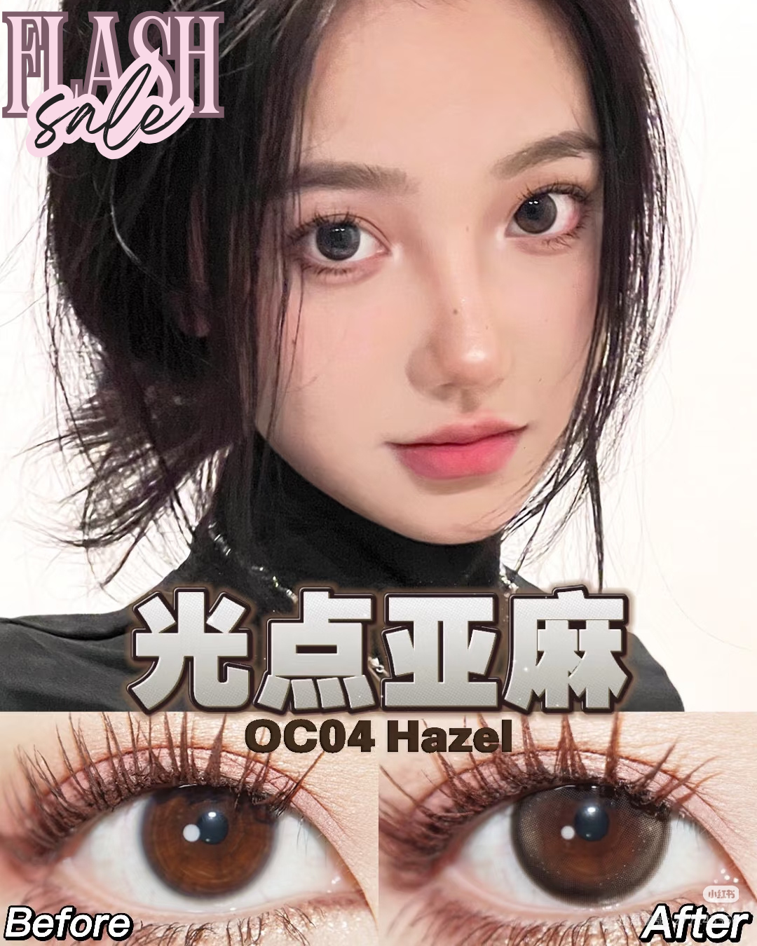 300,400度現貨 Onechu韓製年拋 