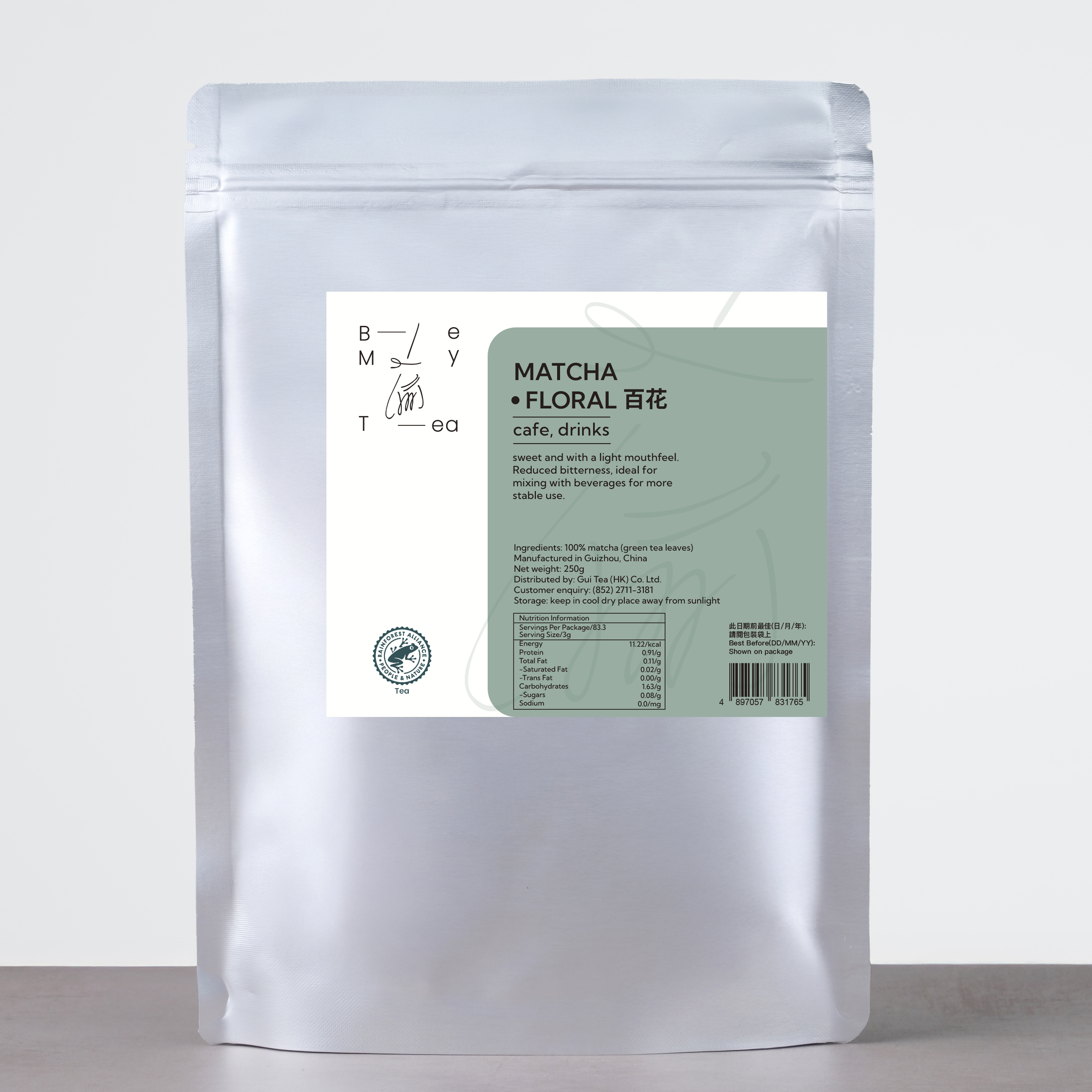 Be My Tea 純抹茶粉 百花 250g