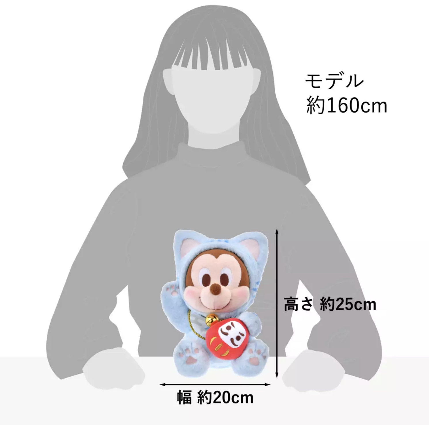 預訂 2026 新年系列 招財貓公仔