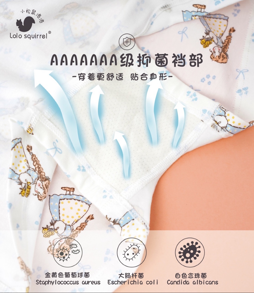 TENCEL/ Pupa Protein Fibre LN2K5388 (120cm/140cm)