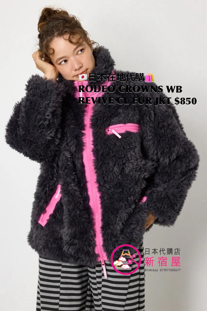 RODEO CROWNS WB REVIVE CLASSIC FUR JACKET