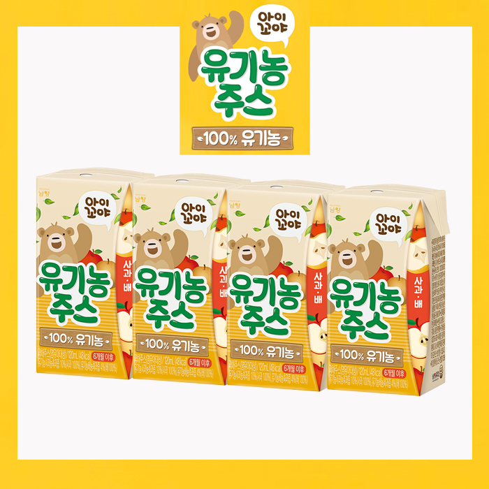 Namyang 南陽  有機嬰兒蘋果梨汁 (120毫升 x 4)食用日期：2026年9月
