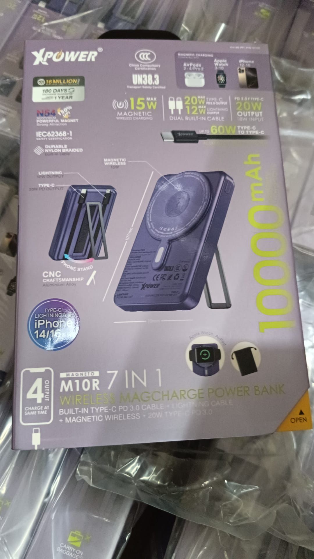 XPOWER M10R 7合1 磁吸無線充電寶 10000mAh