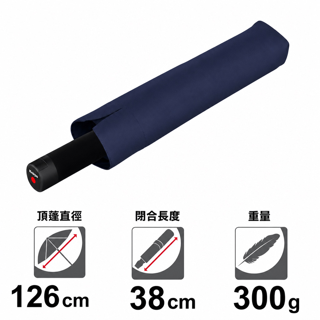 Knirps 的 U.090 手動超輕雙人折疊傘