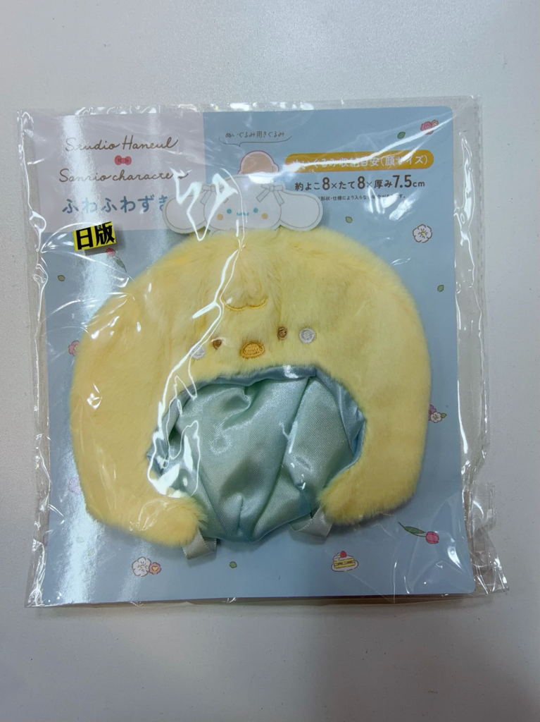 🇯🇵Sanrio x Studio Haneul聯名福袋 Happy Bag