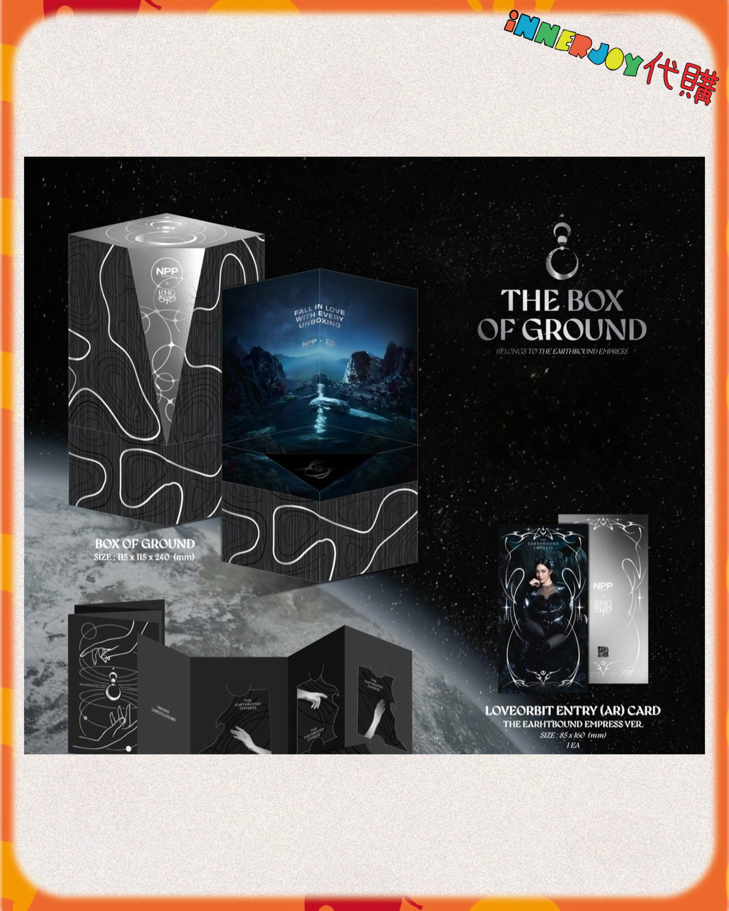 每日一截✨預購 | LingOrm - NPP x LINGORM LOVEBOX 系列🌌 三重心動收藏盒💓