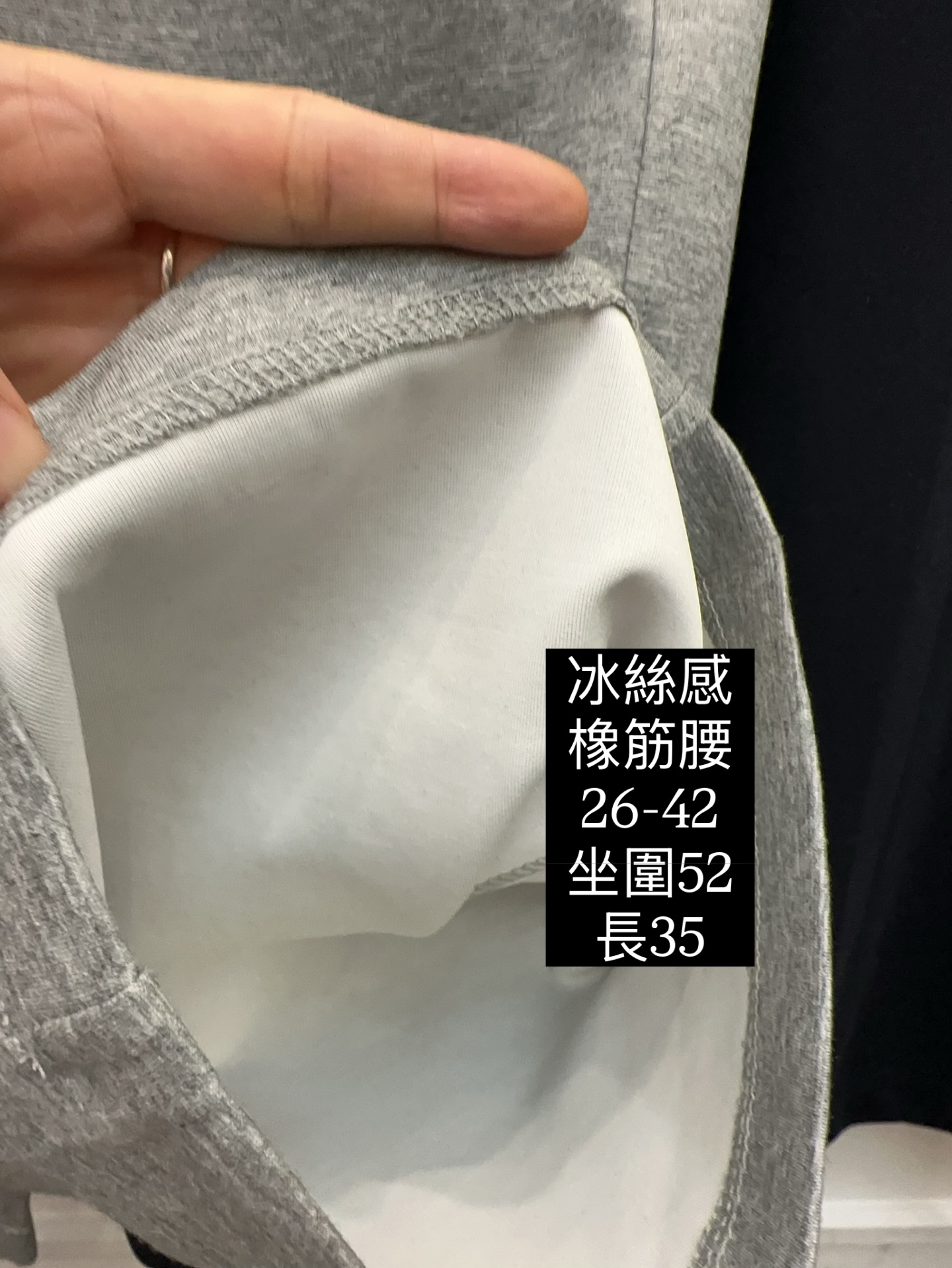 韓國冰絲感顯瘦彈性免燙九分褲