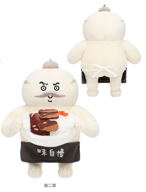 🌸 【預訂】島二郎 電腦掛件-Chiikawa 7/8 新品
