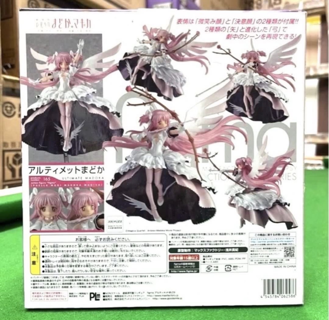 Figma SP-165 魔法少女小圓鹿目圓 圓神 可動figure SP 165 