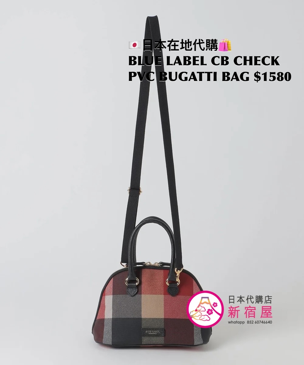 BLUE LABEL CB CHECK PVC BUGATTI BAG