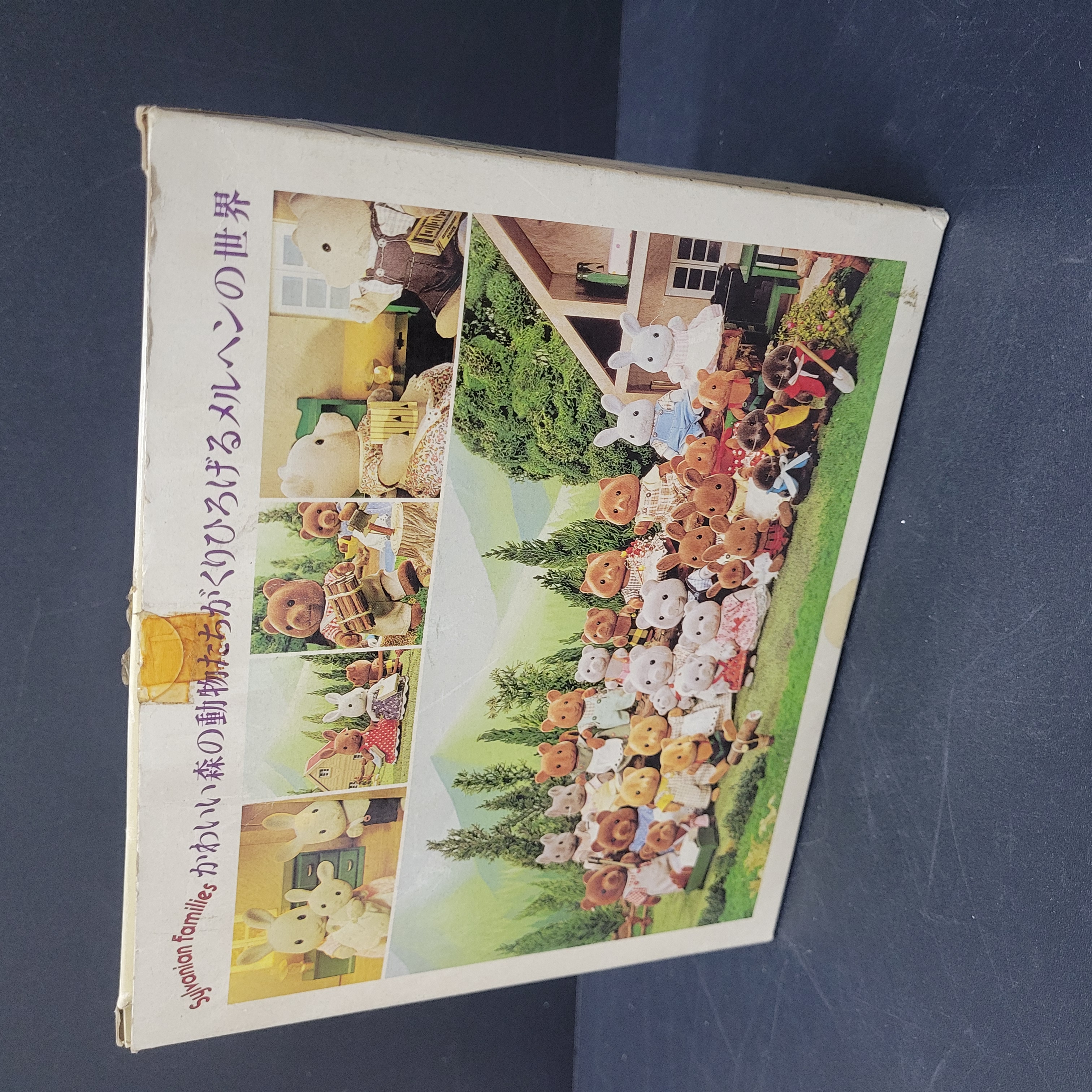 森林家族超絕版公仔B0311