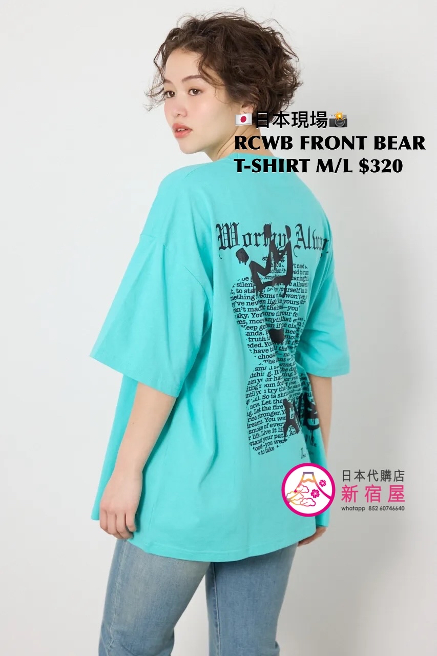 RODEO CROWNS WIDE BOWL FRONT BEAR T-SHIRT