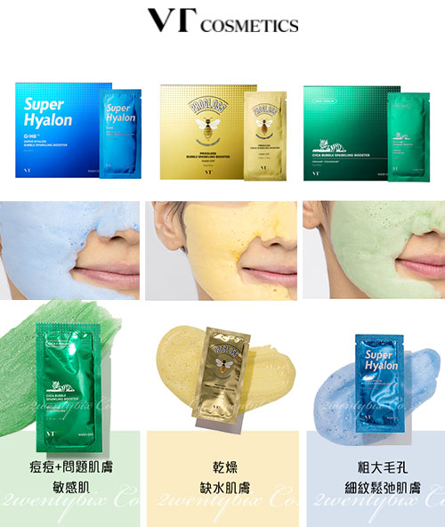 VT- 積雪草痘痘收縮毛孔泡泡面膜 一包裝