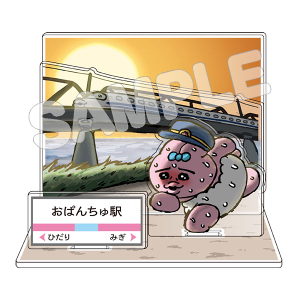 底褲兔 立牌｜現貨