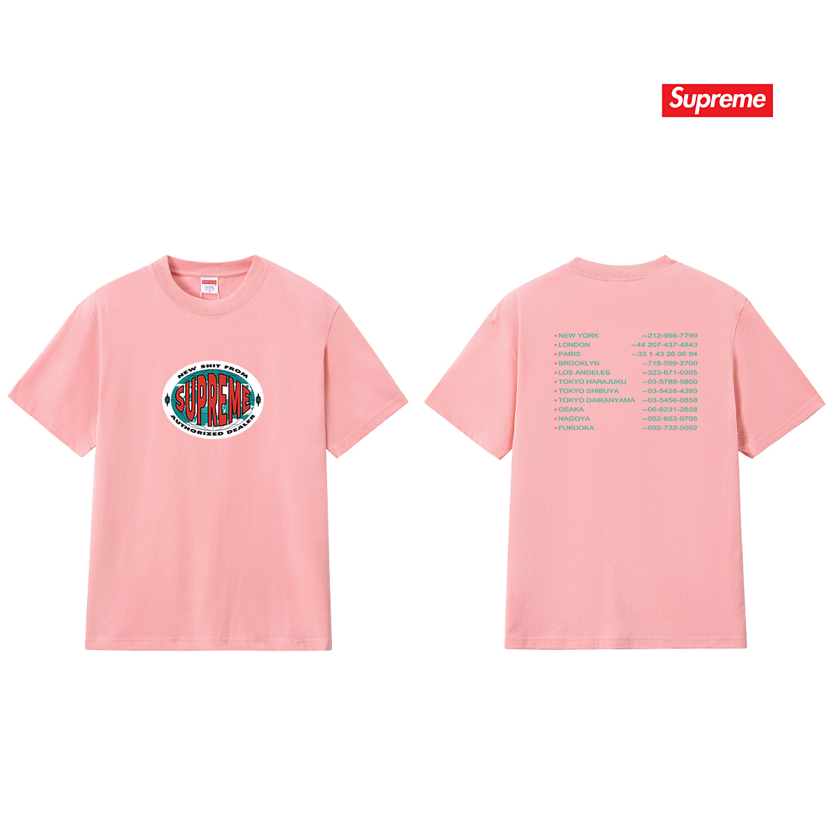 Supreme New Shit Tee