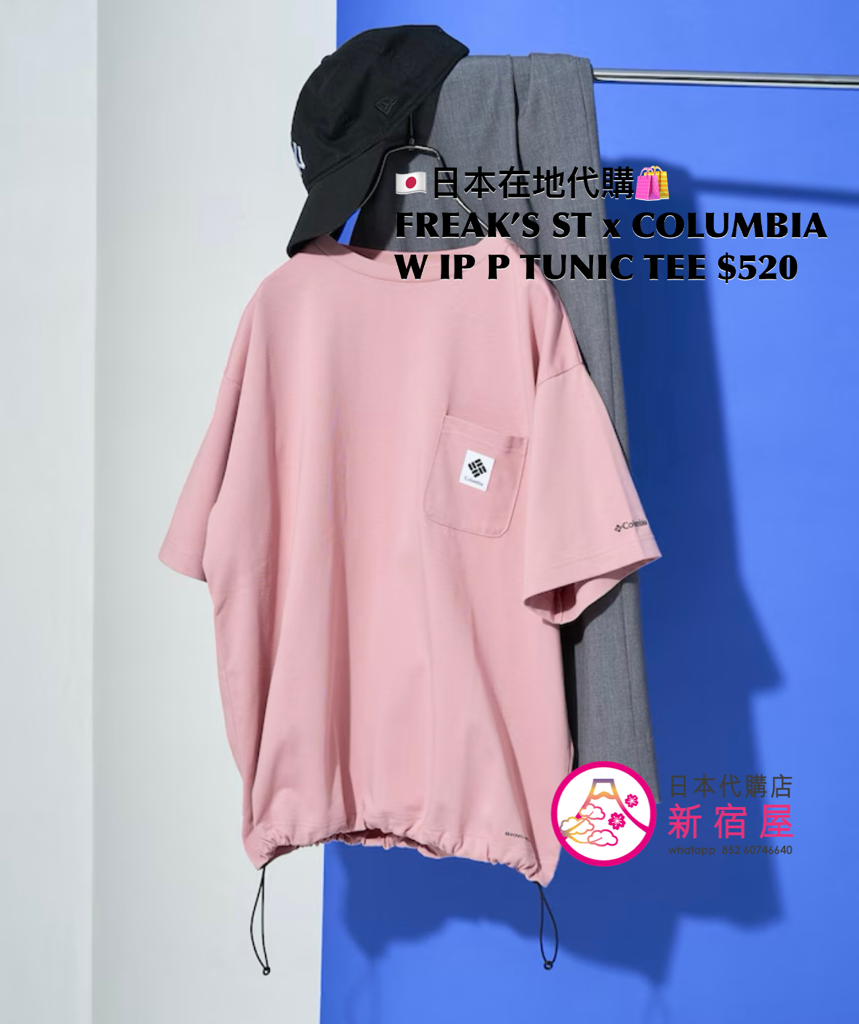 FREAK’S STORE x COLUMBIA W IMPERIAL PARK TUNIC TEE