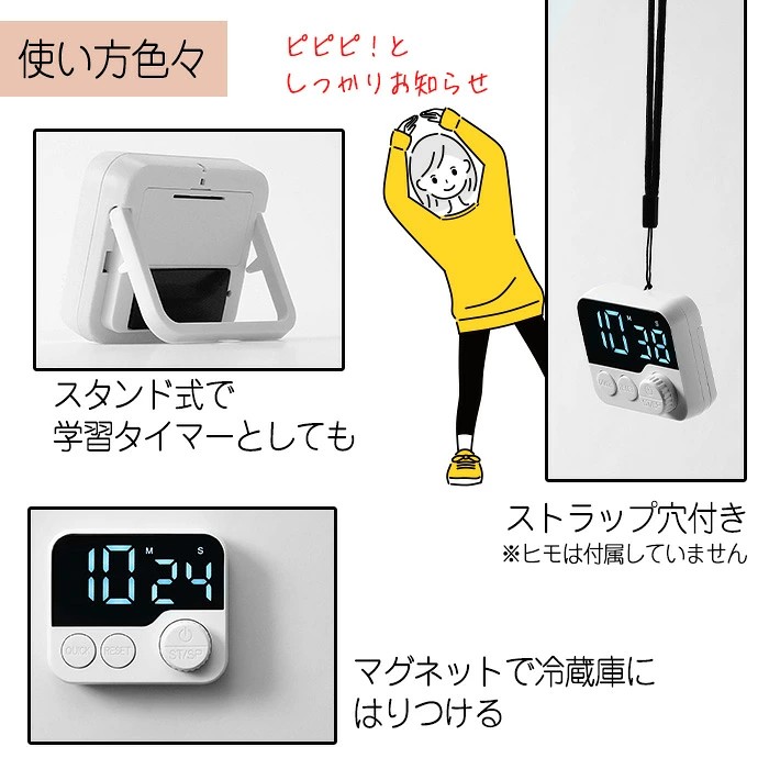 🔥🔥【日本直送《PATTO》磁吸LED 旋鈕計時器】