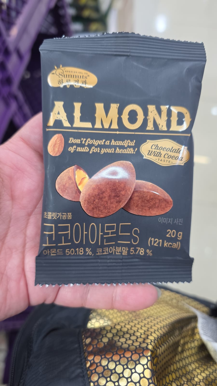 almond