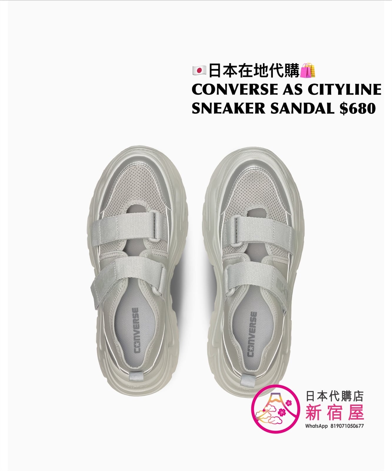 CONVERSE ALL STAR CITYHIKE SNEAKER SANDAL