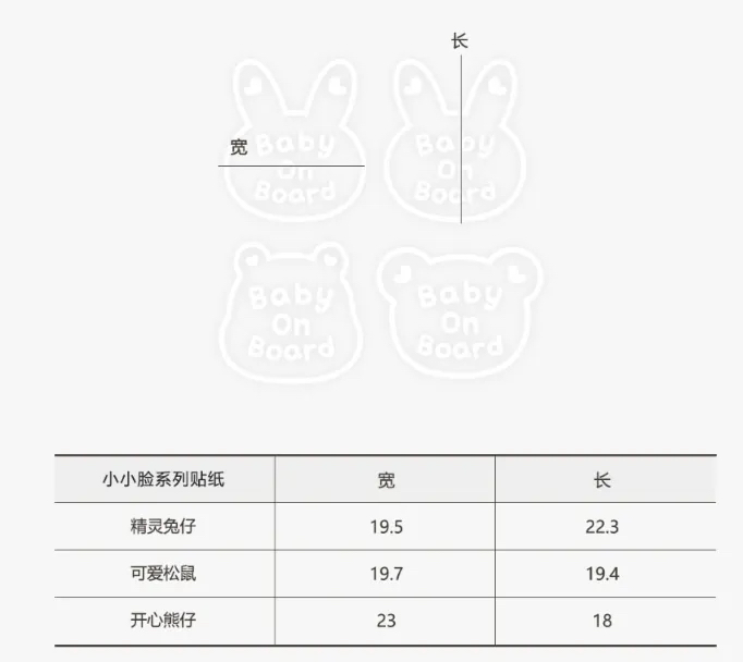 Dottodot 反光車貼