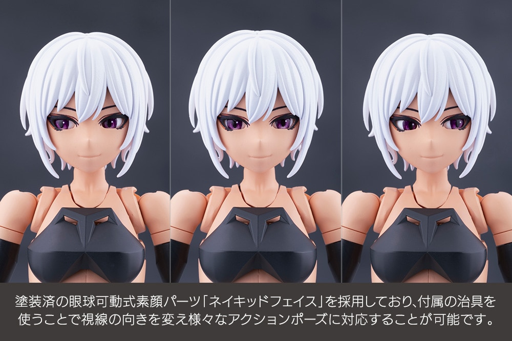 (預訂訂金 $100) (總價 $295) 壽屋 Kotobukiya 無限邂逅 艾米莉塔 ＃2 模型 Unlimited Universe Megalomaria EMULATOR #2 (KO08593) (行版) 