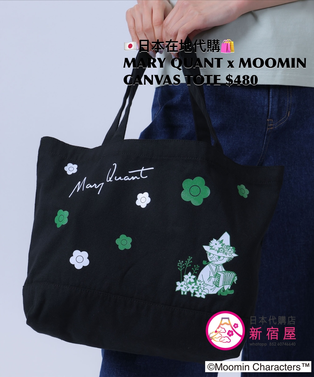 MARY QUANT x MOOMIN CANVAS TOTE