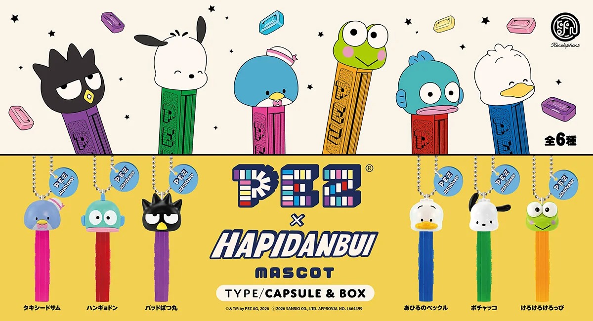 Sanrio PEZ x Hapidanbui 掛飾