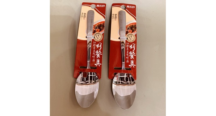 k56087 勺 6087 方形尖勺