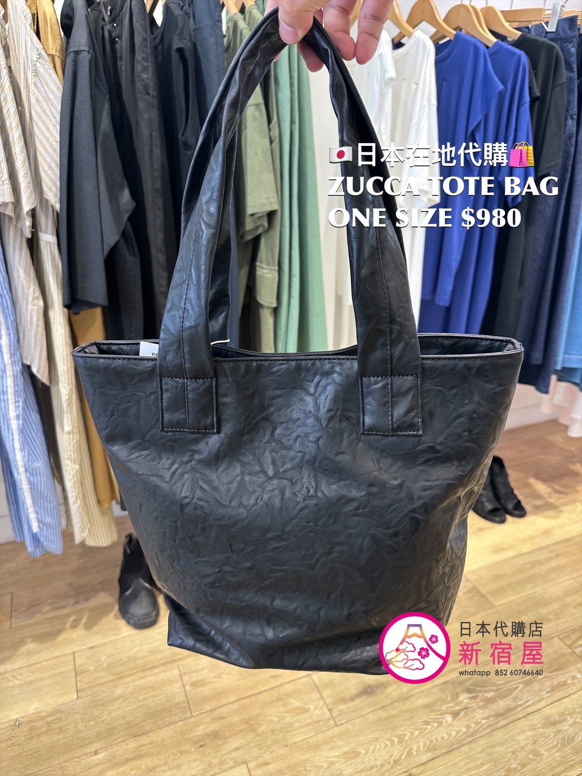 ZUCCA TOTE BAG