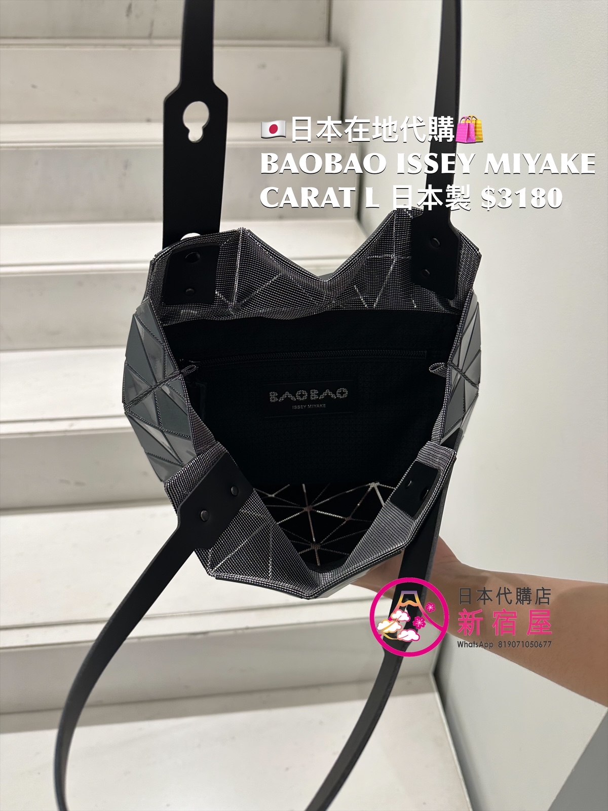 BAOBAO ISSEY MIYAKE CART L