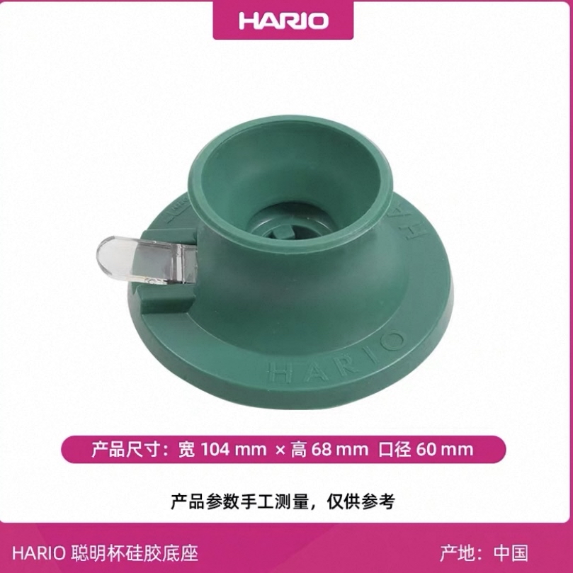 Hario switch