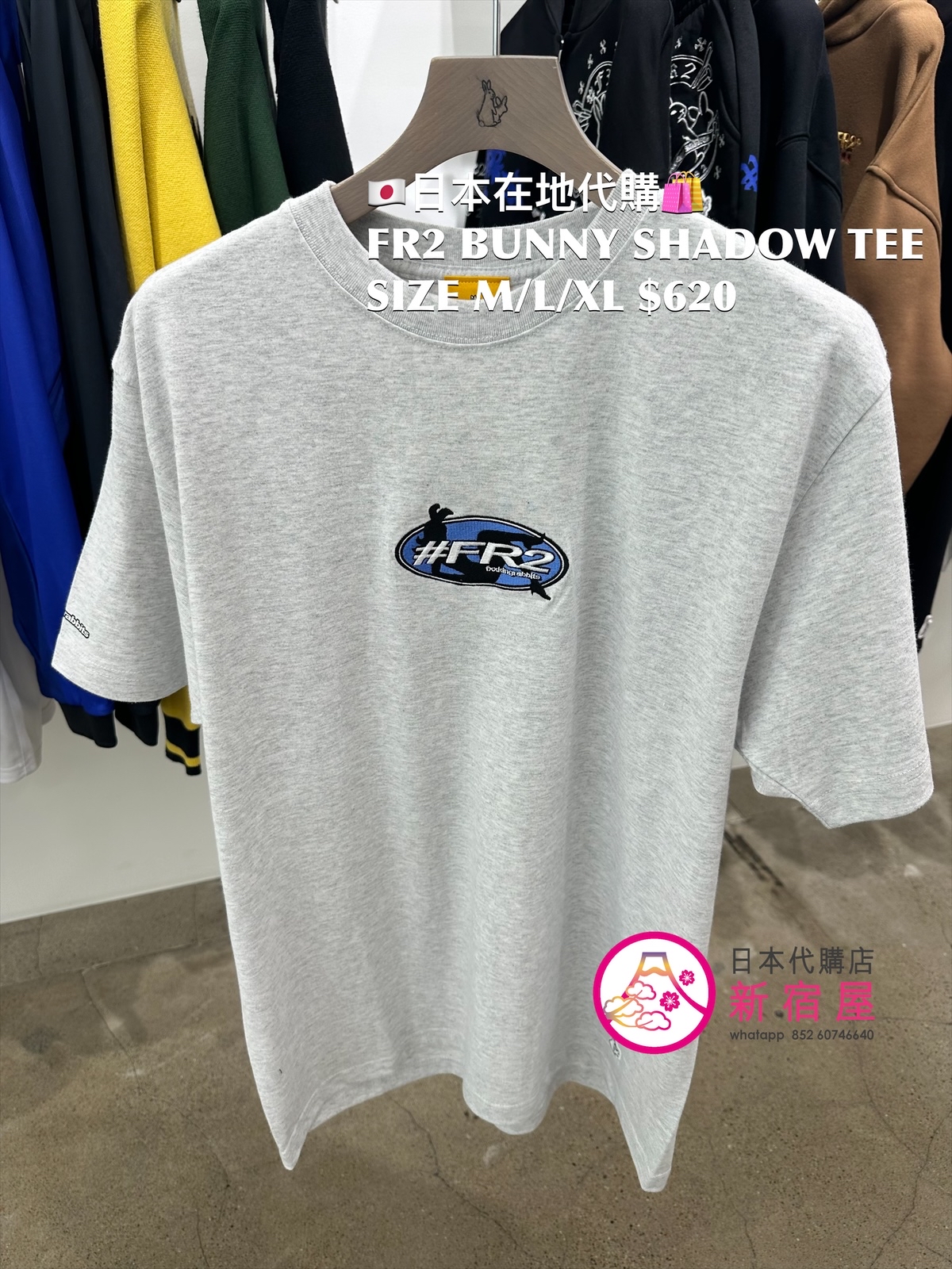 FR2 BUNNY SHADOW T-SHIRT