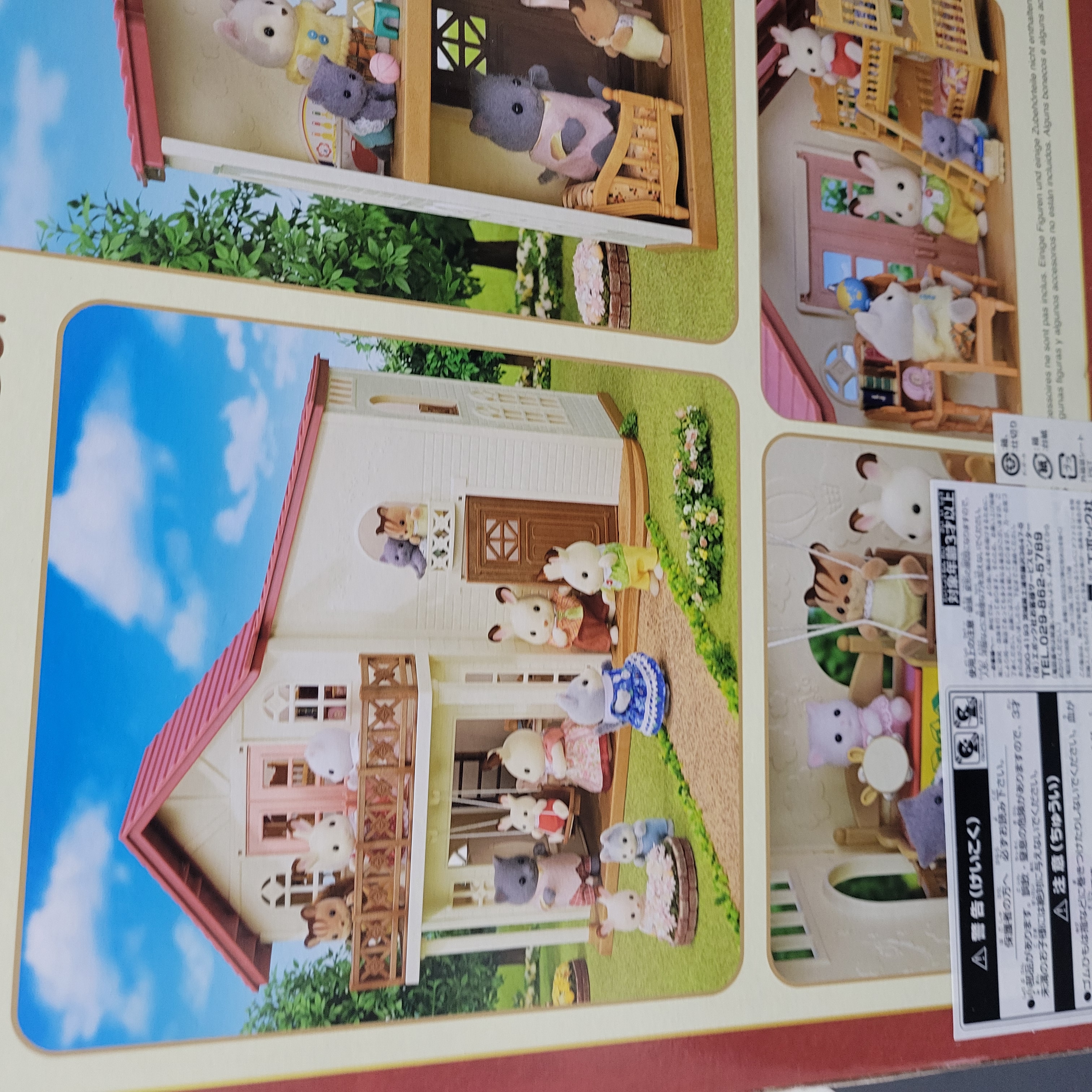 森林家族紅屋套裝C0224