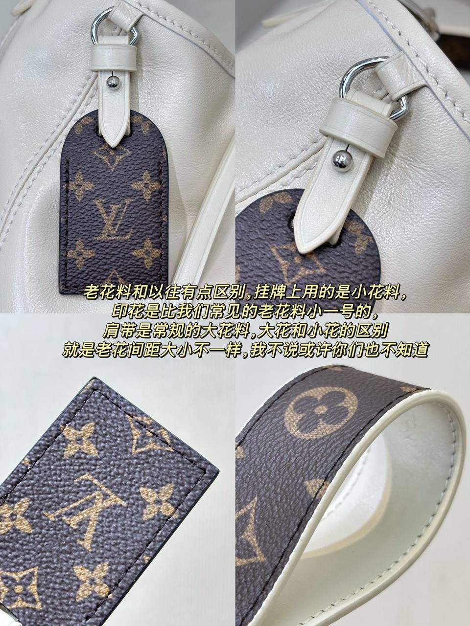 LV奶白色 Carryall👜✨ 噢莫噢莫！！ 奶白色的也太乖太奶了 一整个大心动了！！！ 全皮质感高级感满满💯 而且肩带是老花的 真的太爱了！🥹❤️