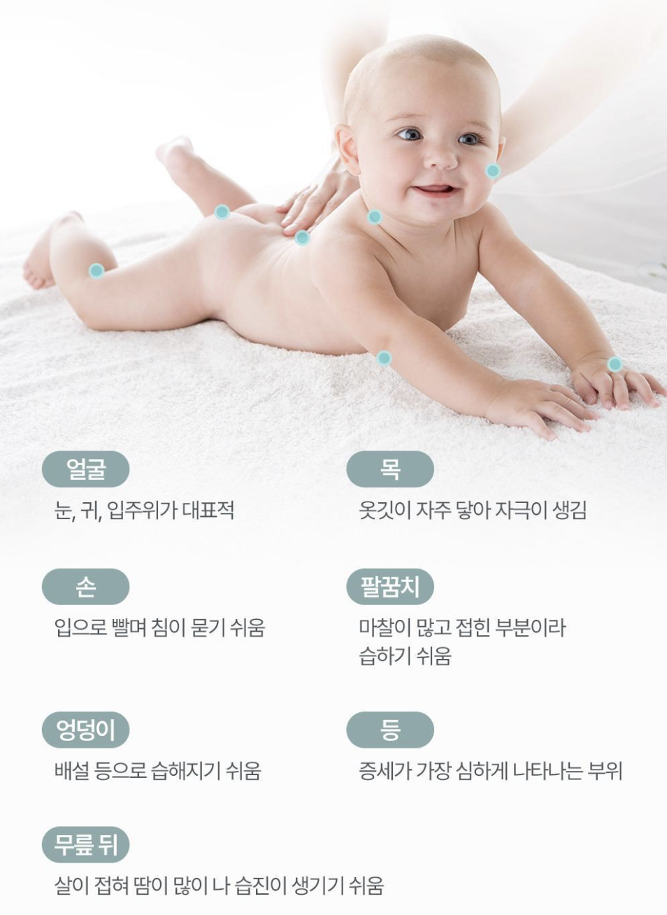 濕疹敏感肌救星｜韓國 Atopalm 舒緩保濕 啫喱乳液 160ml + 20ml 套裝｜Soothing Gel Lotion