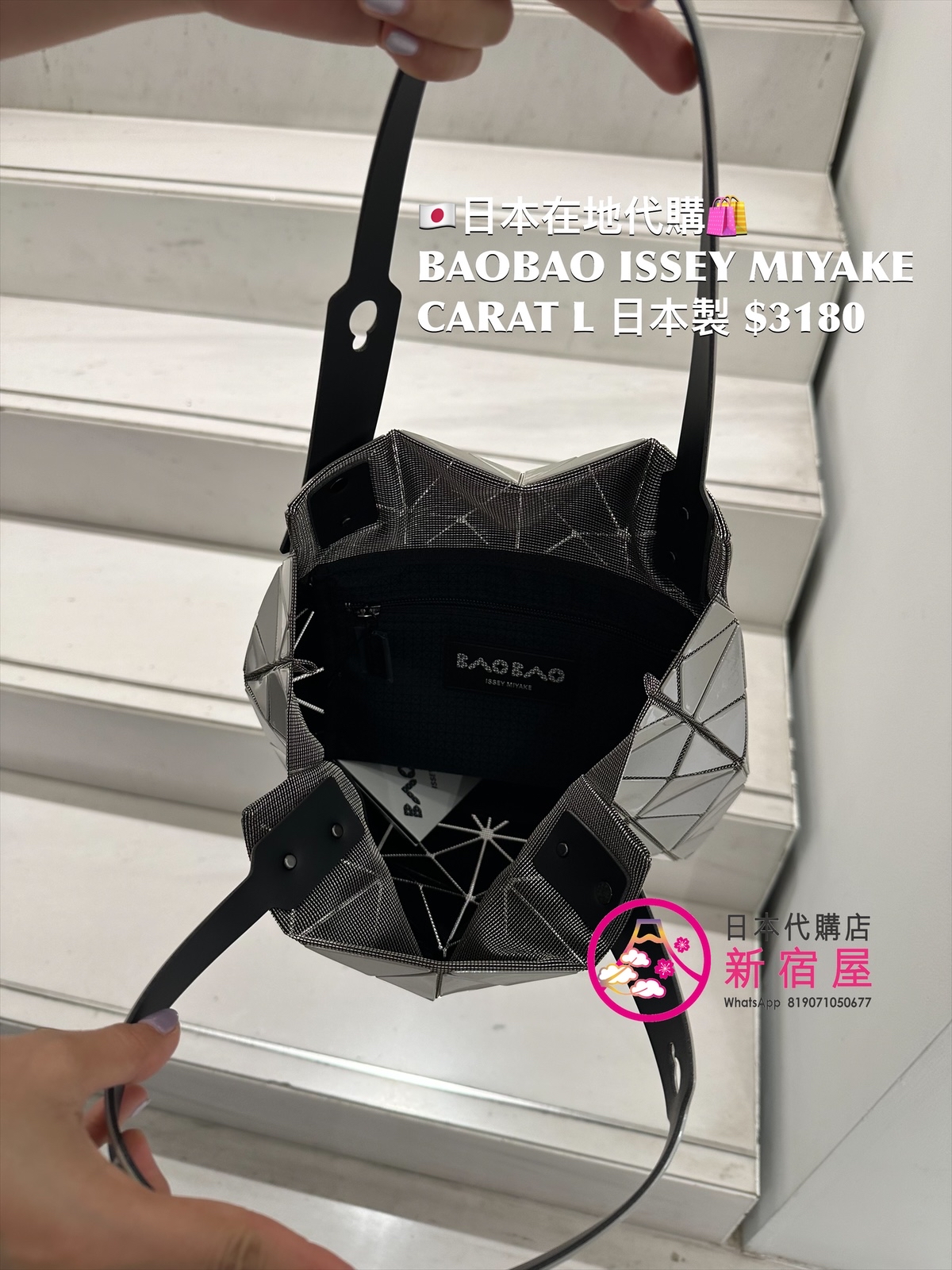 BAOBAO ISSEY MIYAKE CART L
