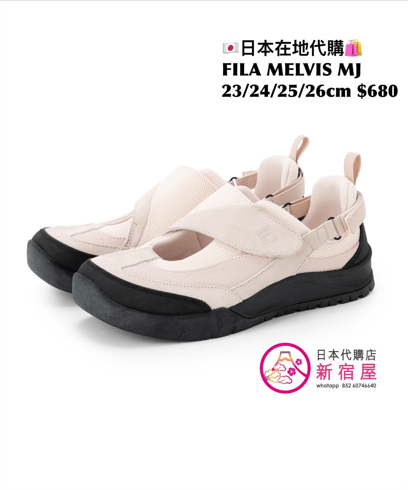 FILA MELVIS MJ