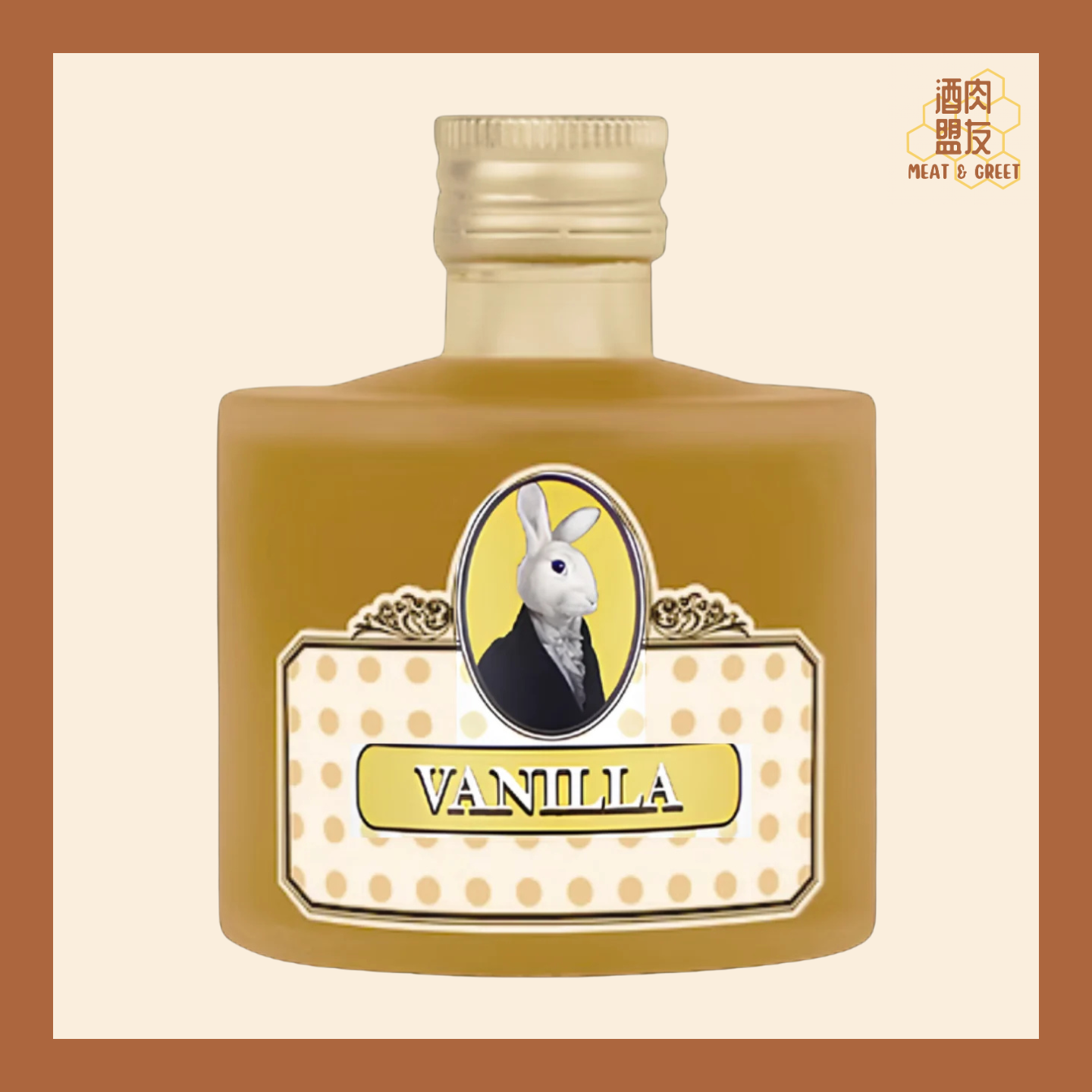 Bunnyville 迷你兔兔 - 分子料理系列 香草酒  Vanilla Liquor