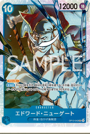 One Piece TCG Card Game - Op13-042 (SR) Edward Newgate 