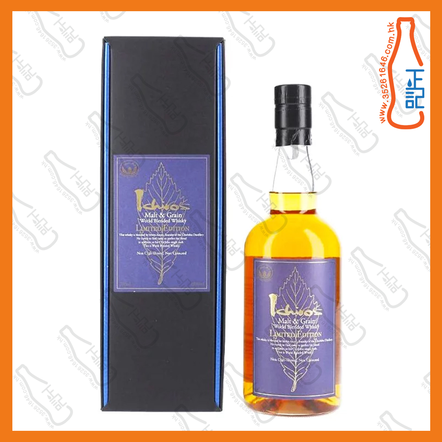 ==秩父 藍葉 調和威士忌 700mL /支