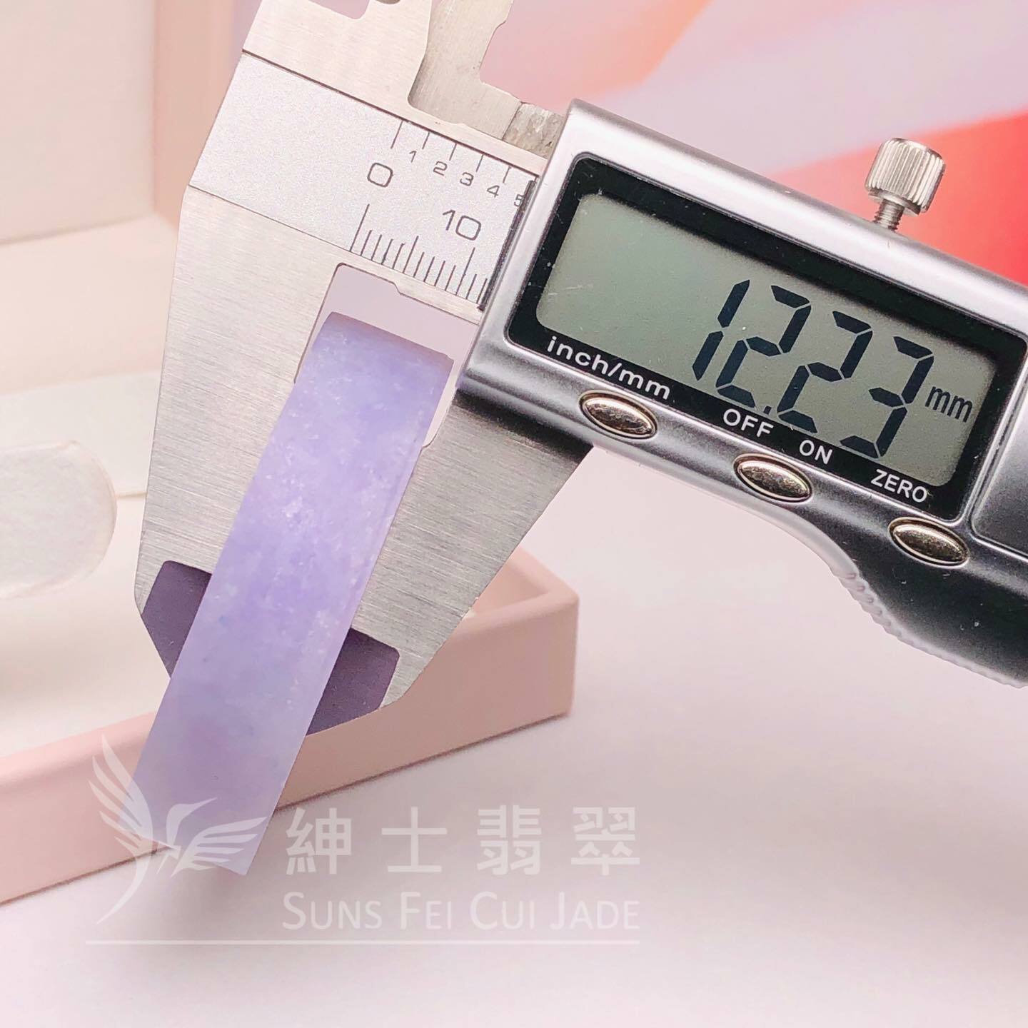 木那正紫鐲心 - 1