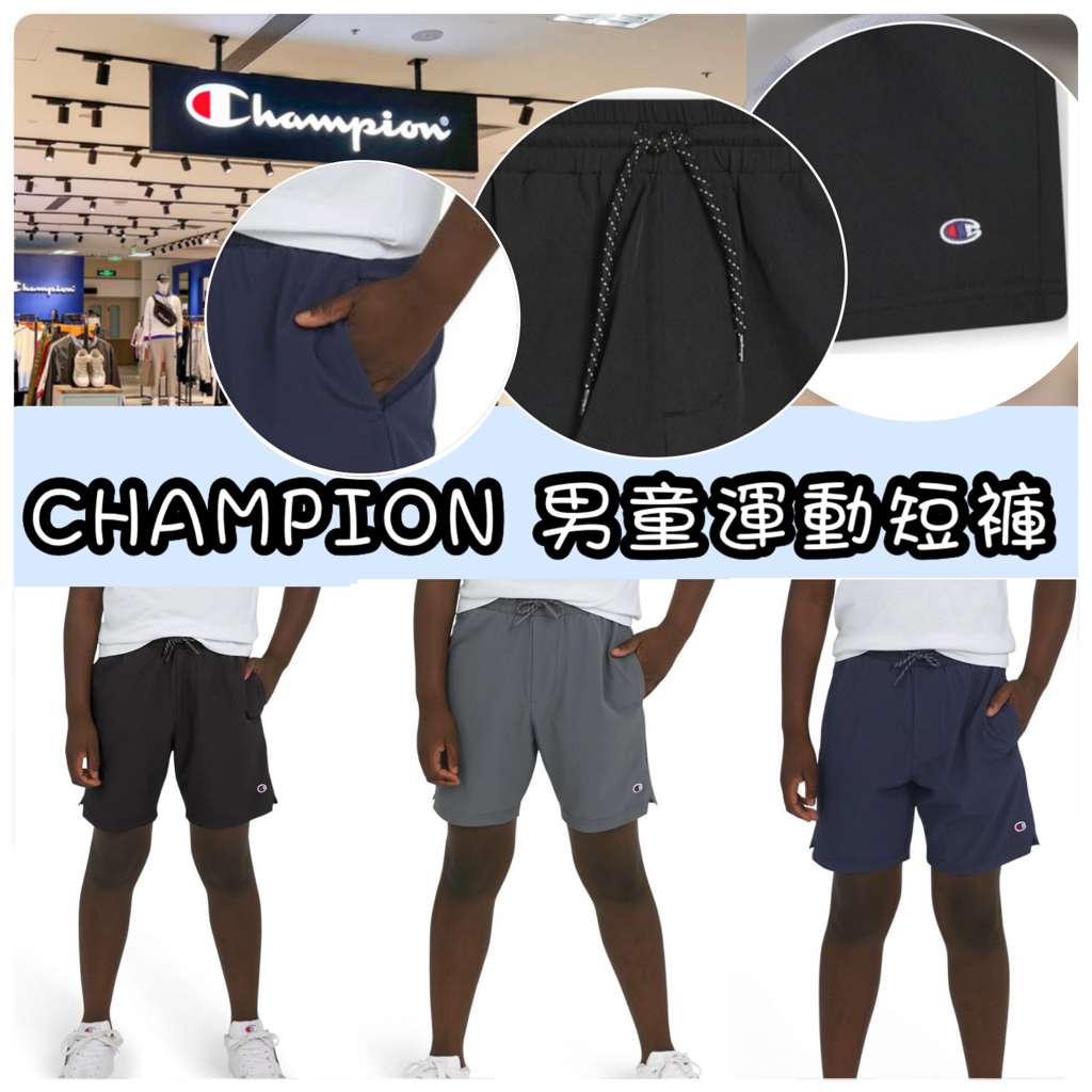 【預訂】CHAMPION 男童運動短褲