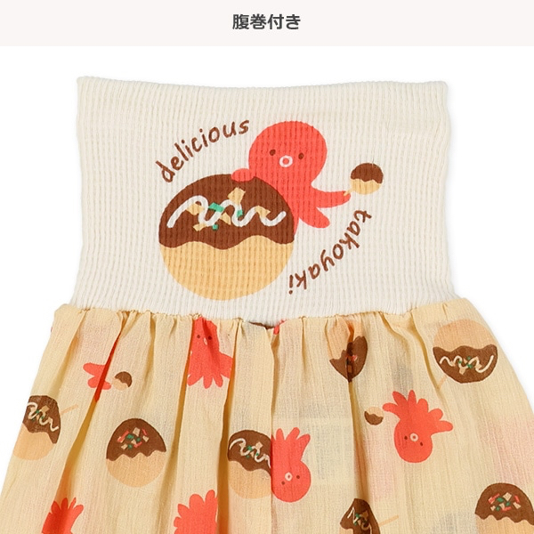 🇯🇵預訂 日本直送🇯🇵章魚小丸子滿印包腹短褲