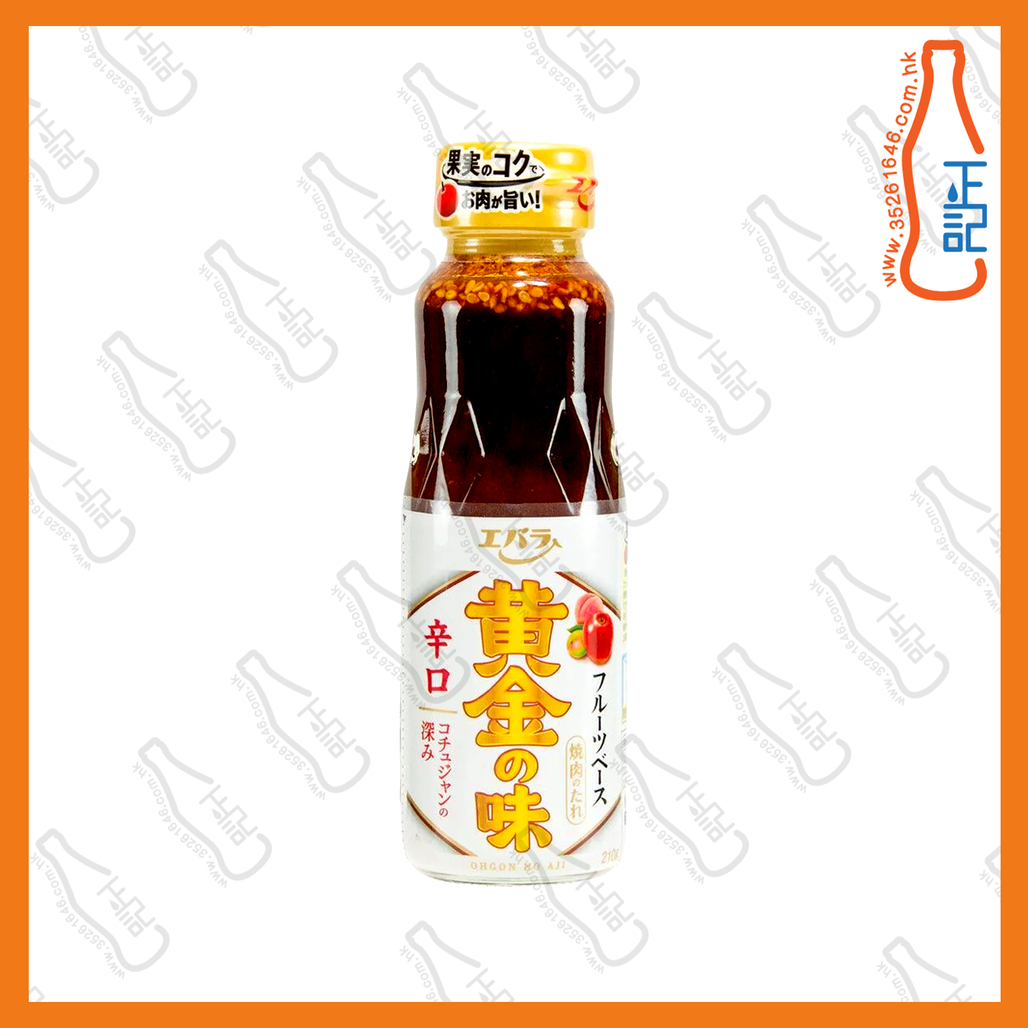 ==EBARA黃金燒肉汁辣味(白) 210g /樽
