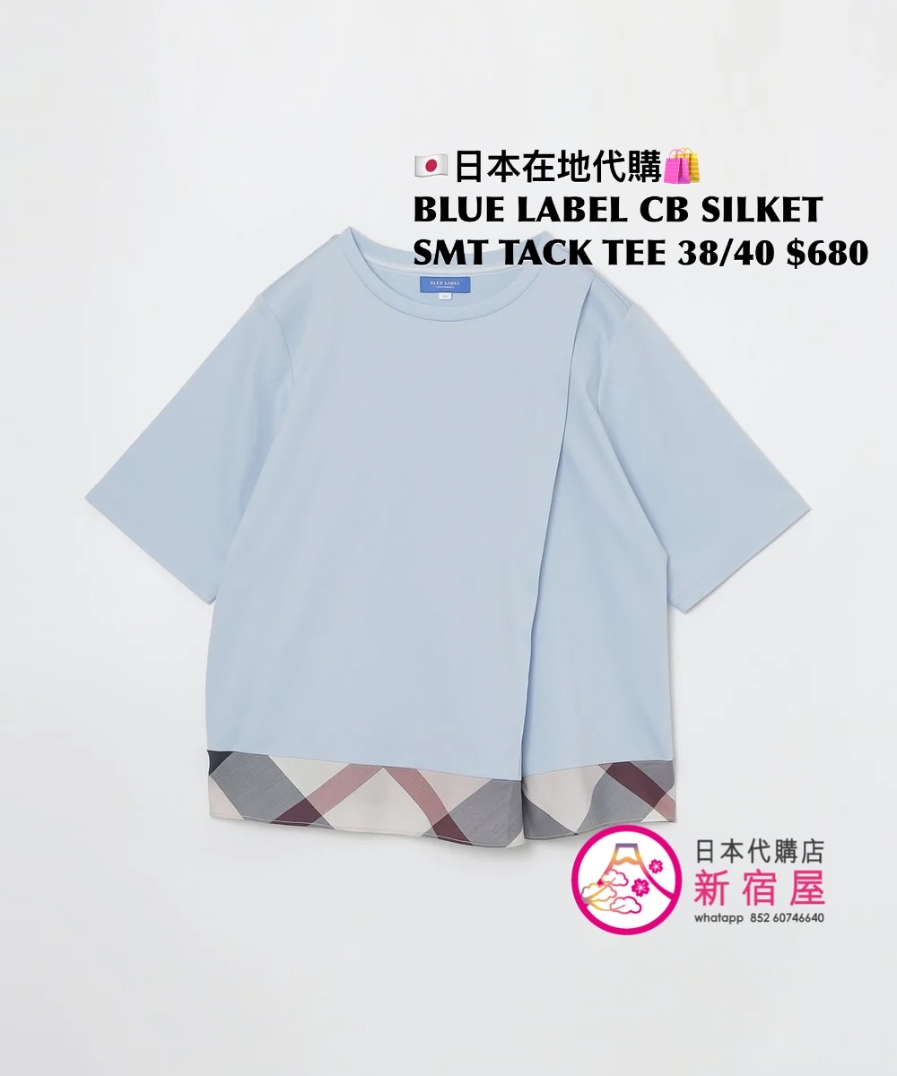 BLUE LABEL CB SILKET SMOOTH TACK T-SHIRT