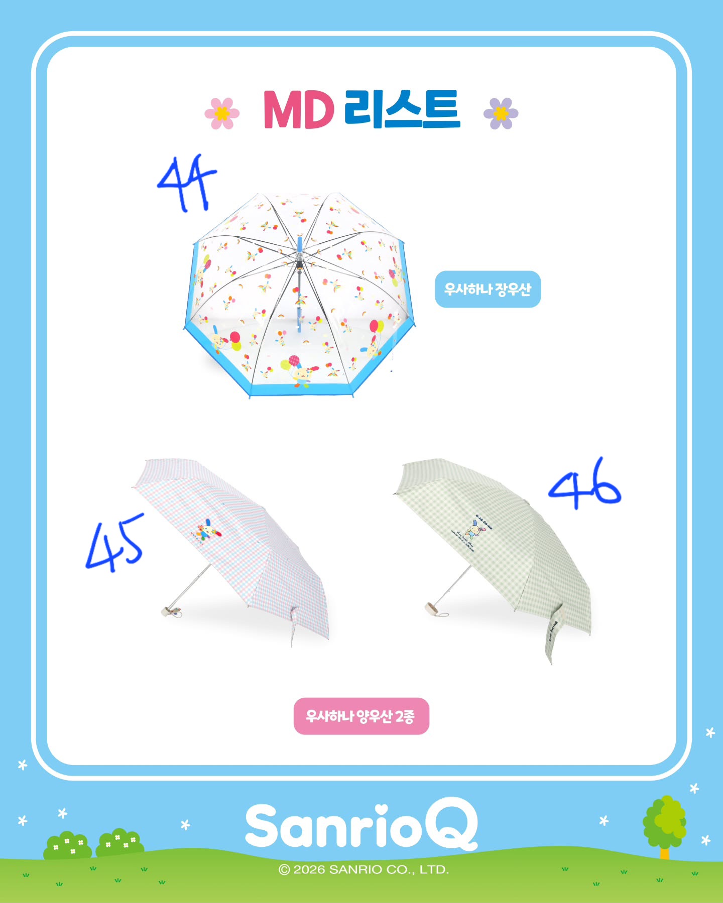 韓國 usahana 花小兔 POPUP STORE 