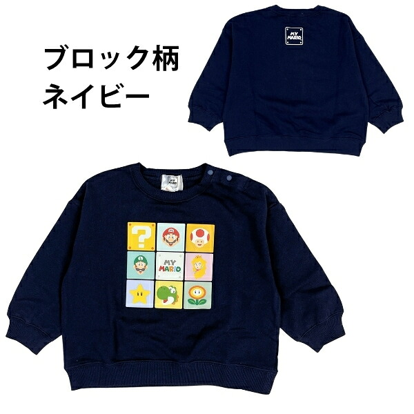 🆕【⭐訂購⭐】 🇯🇵日本直送 🌀#SuperMario 長袖衛衣 [10款選] 🌀 [PLJA-0252] [261125]