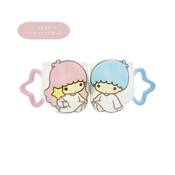Sanrio - Little Twin Stars對杯 SAN4944